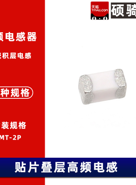 MLK1005S2N2S MLK1005S6N8D MLK1005S22NJ  MLK1005S10NJT000