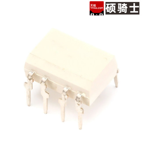直插 P250 TLP250 H 光电耦合器/隔离器 DIP-8