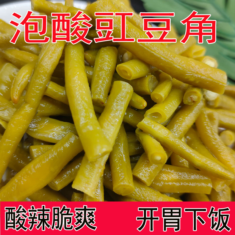 广西特产老坛酸豆角泡酸豇豆开胃