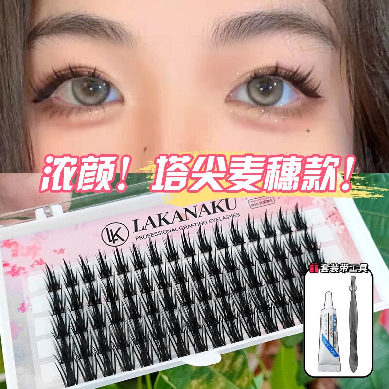 塔尖麦穗小恶魔假睫毛自然浓密款分段式仿真自嫁接睫毛可重复使用