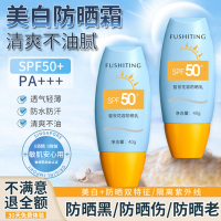 小黄盖防晒霜乳SPF50提亮面部防紫外线隔离二合一男女官方旗舰店