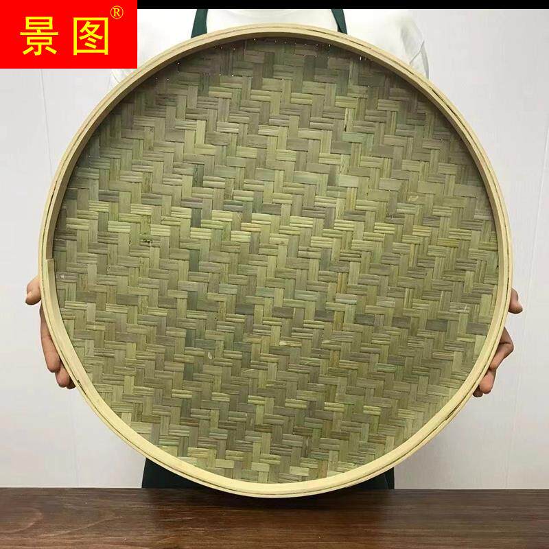 晒菜竹编晒菜网萝筐晒东西用的簸箕精编晒干货竹编筛子有孔筲箕