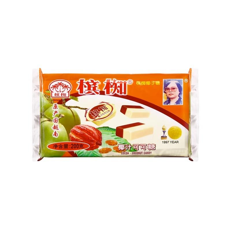 速发现货越南糖果椰子糖海南越南特产槟椥可可8090后的怀旧零食方