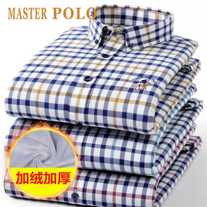 保罗加绒加厚保暖长袖衬衫男士冬季新款中年纯棉磨毛休闲格子衬衣