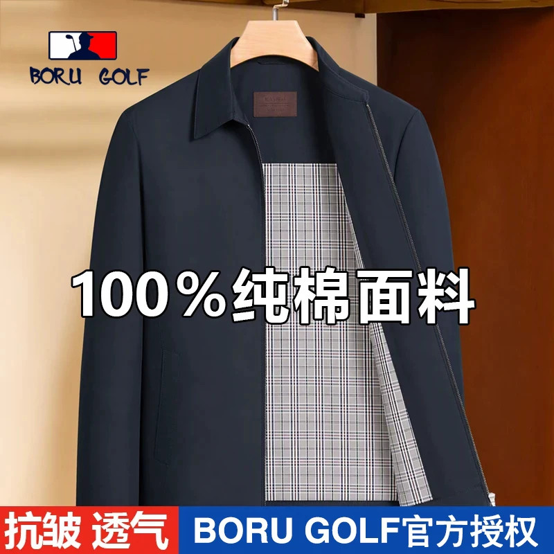 BORUGOLF中老年纯棉行政夹克