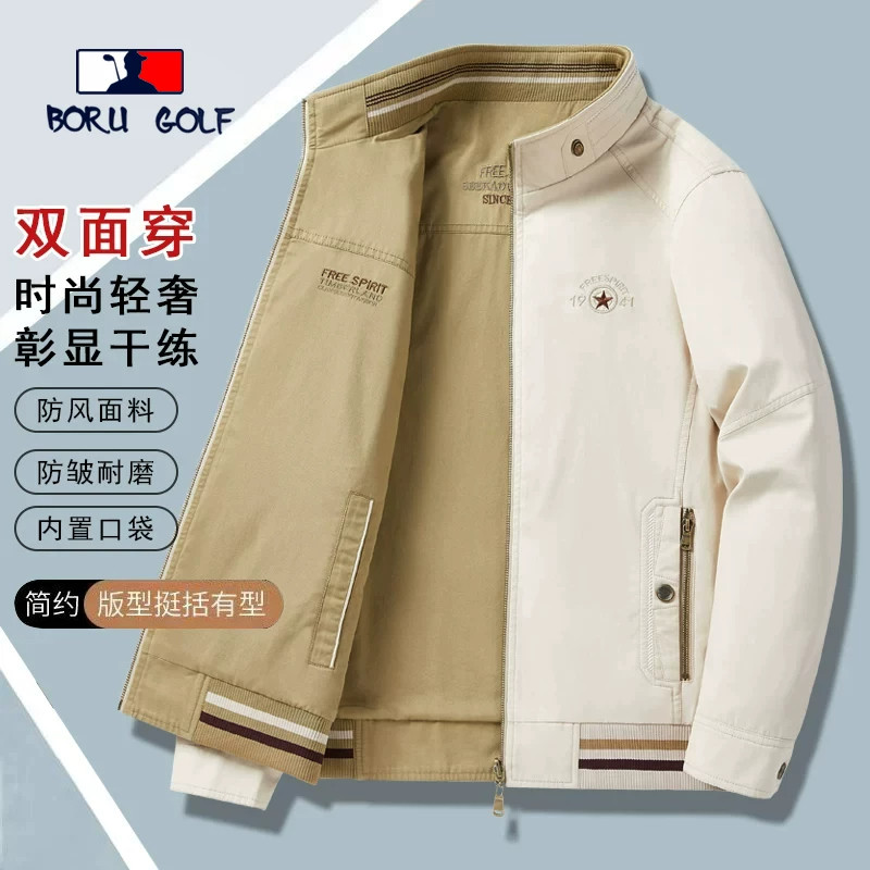 BORUGOLF正反双面穿休闲外套男
