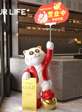 大型国潮风格招财猫摆设 适用于公司店门口迎宾送礼