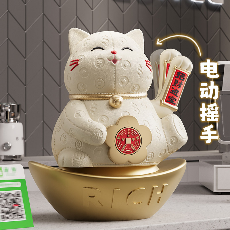 招财猫摆件自动招手皮质纹理存钱罐店铺前台喜庆发财猫开 业礼物
