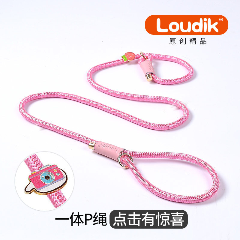 Loudik狗狗牵引绳p绳训练尼龙小中大型犬防爆冲p链项圈宠物遛狗绳