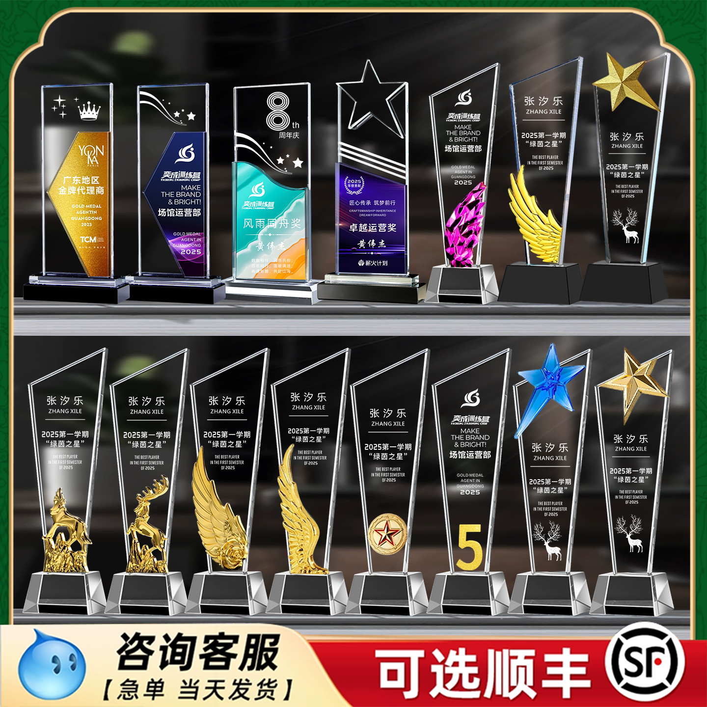 创意水晶奖杯定制比赛颁奖高档纪念品金属五角星授权奖牌年会奖杯