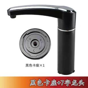 自动上水壶电茶炉茶盘出水龙头弯头弯管水塔水柱卡座底座带管卡槽