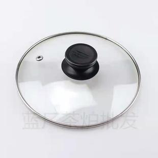 自动上水电热壶消毒锅盖子功夫茶具茶道茶杯消毒专用玻璃盖子配件