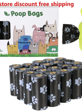 Dog Poop Bag Biodegradable Leak Proof Black Dog Waste Bags F