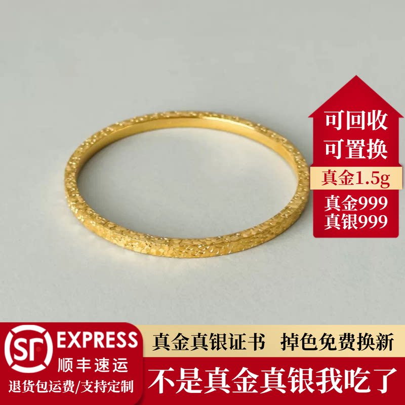 银手镯金包银碎冰冰手镯女
