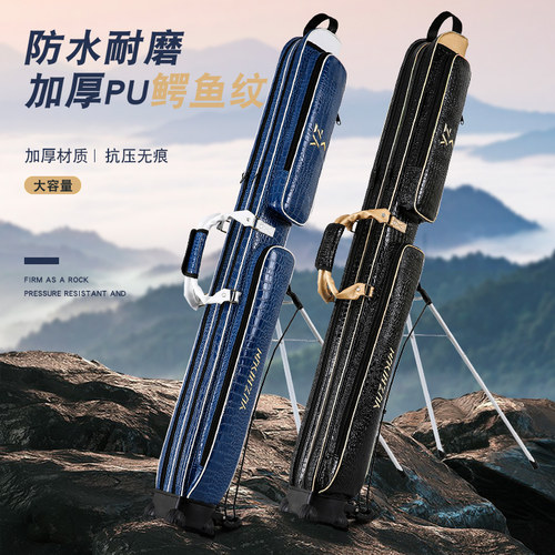 渔之君渔具包新款鱼竿包