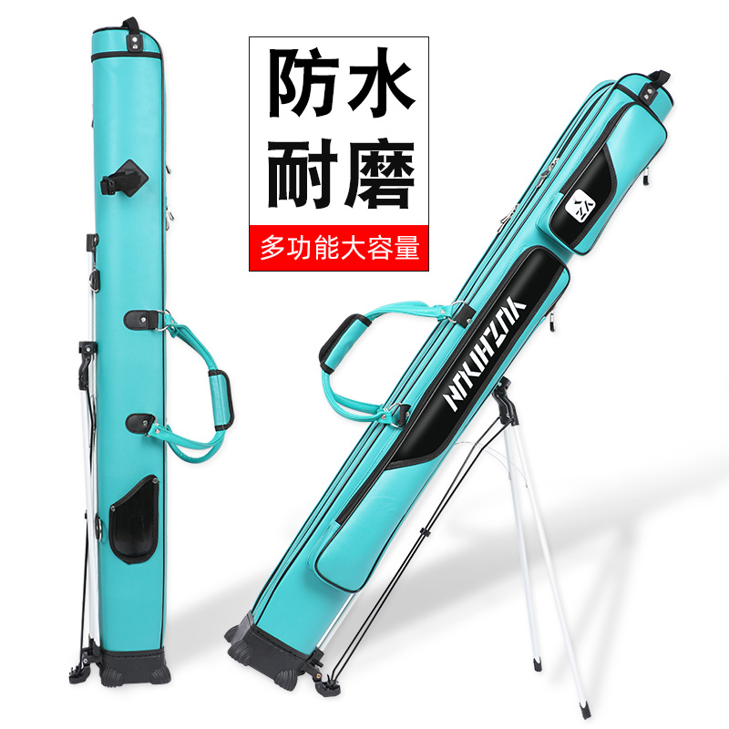 2021新款鱼竿包防水硬壳耐磨