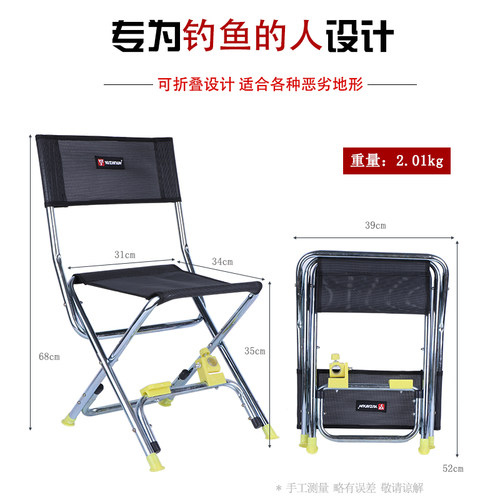 钓椅多功能折叠便携炮台