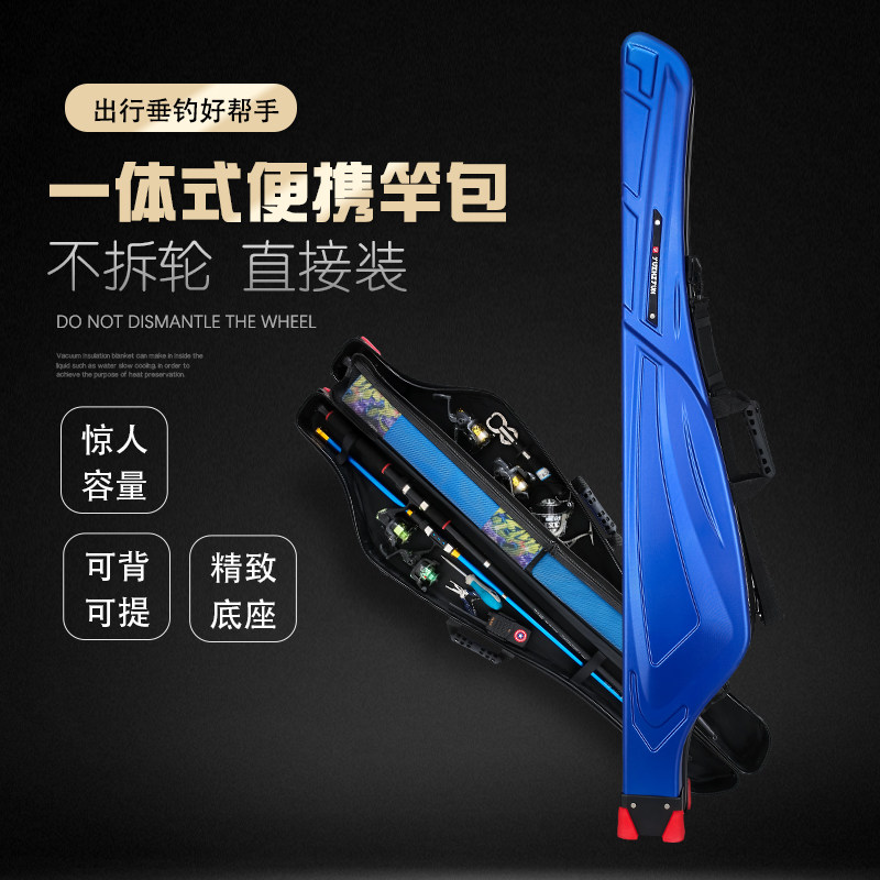 大肚海竿包硬壳渔具包渔之君
