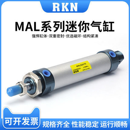 铝合金迷你气缸MBL/MAL32X25/50/75/80/100/125/150/150/200-S-CA