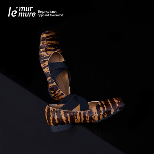 Le'Murmure虎斑纹牛毛皮芭蕾鞋
