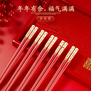 过年红色筷子家用抗菌耐高温防滑合金筷新年家庭福字乔迁结婚喜筷