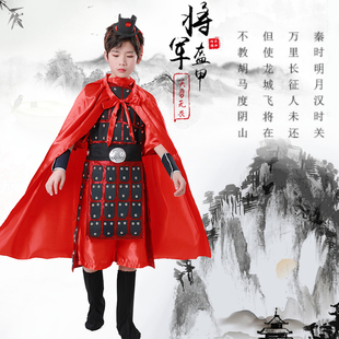 满江红朗诵演出服男童女花木兰将军盔甲岳飞铠甲儿童古代士兵服装