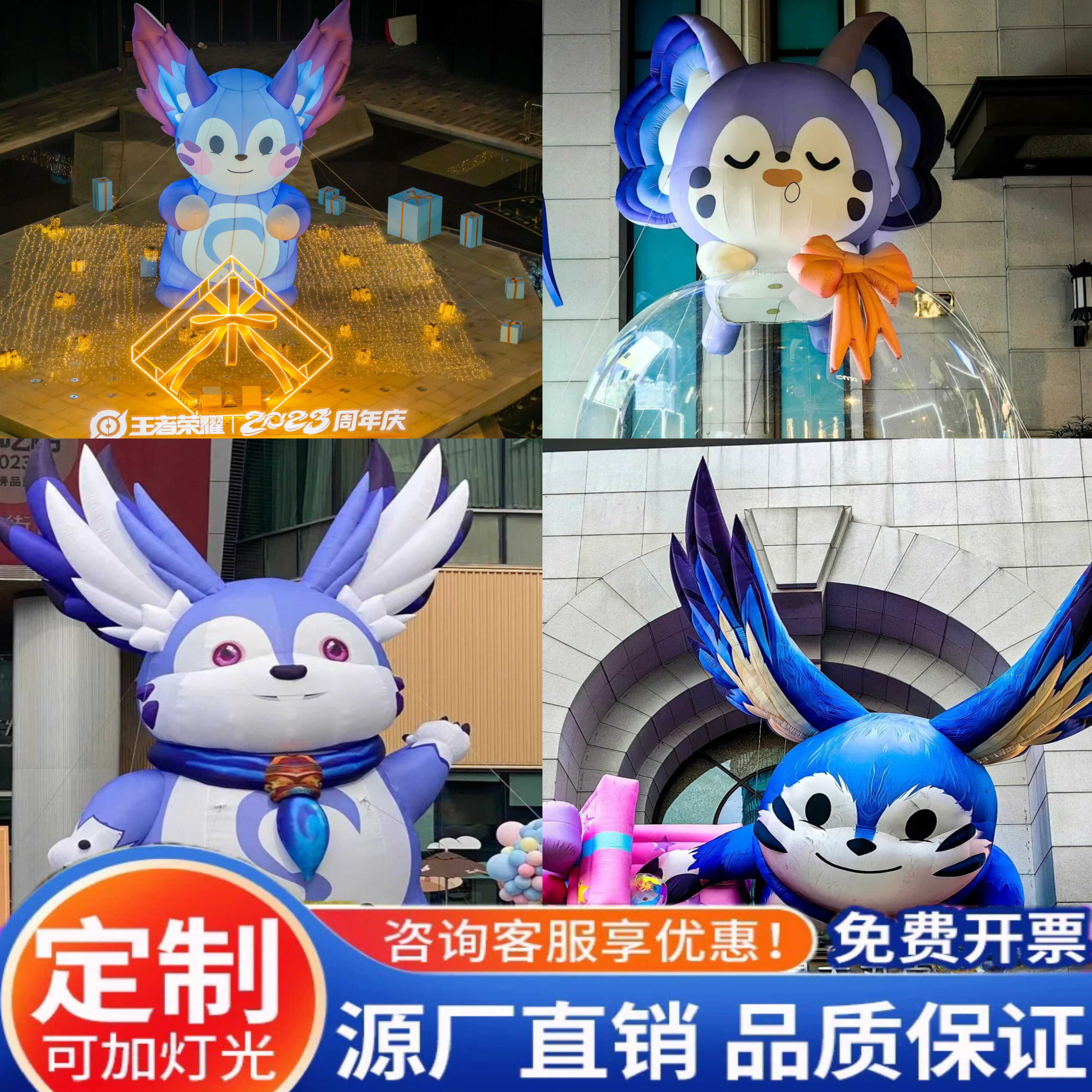 卡通人物梦奇定制装饰美陈气模