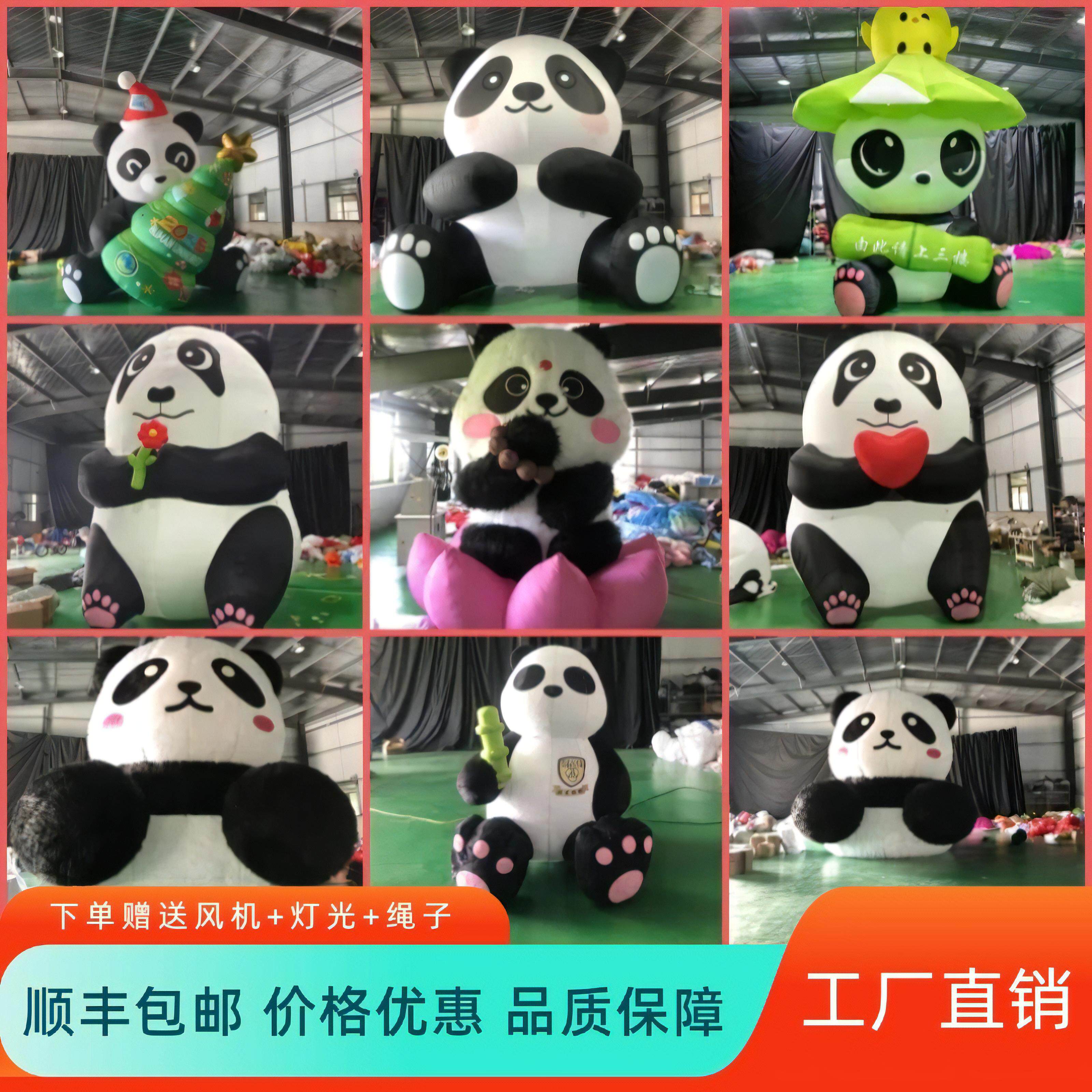 充气卡通大熊猫气模悬挂爬墙发光熊猫吉祥物商场户外美陈装饰气模