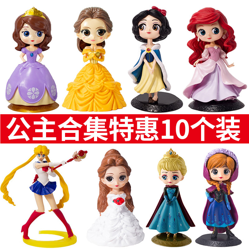 贝尔爱莎索菲亚爱丽丝冰雪奇缘美人鱼白雪公主生日蛋糕装饰摆件