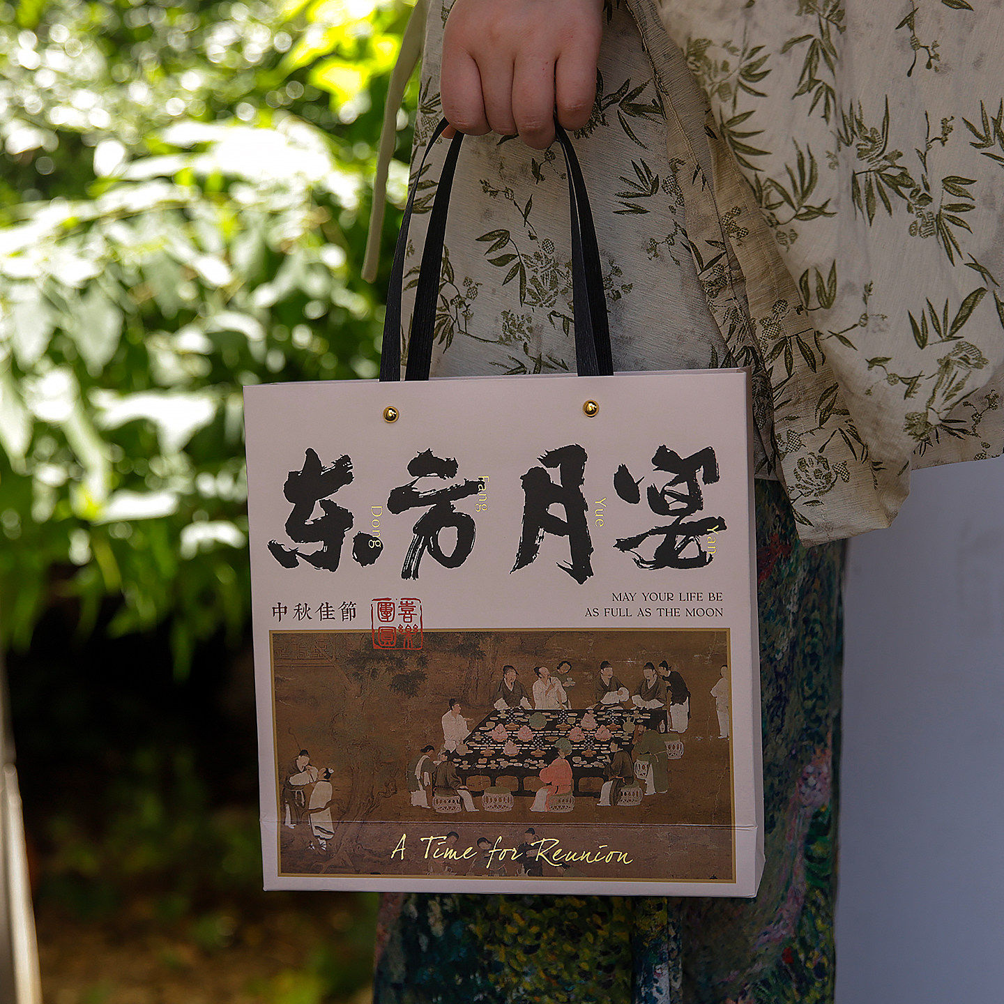 2026新款单个大月饼包装盒广式月饼中式包装盒烘焙点心高档礼品盒