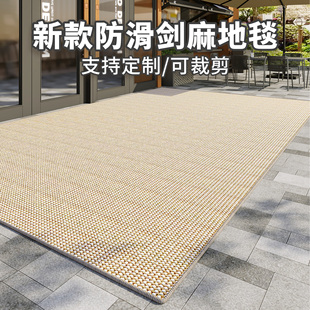 高级感玄关进门耐脏防滑脚踏垫 入户门专用地垫仿剑麻地毯2025新款