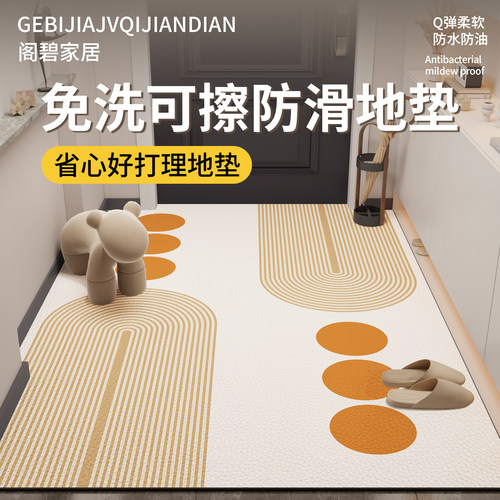 可擦免洗不易褪色入户门地垫