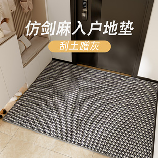 进门门口脚垫免洗可擦地毯可裁剪门垫 仿剑麻入户门地垫2025新款