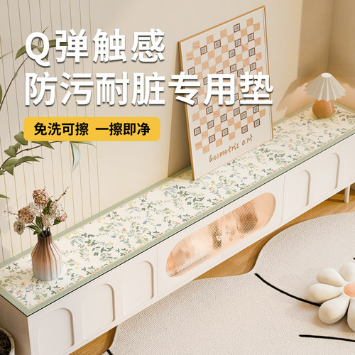 【2024新款电视柜桌垫长条桌布】