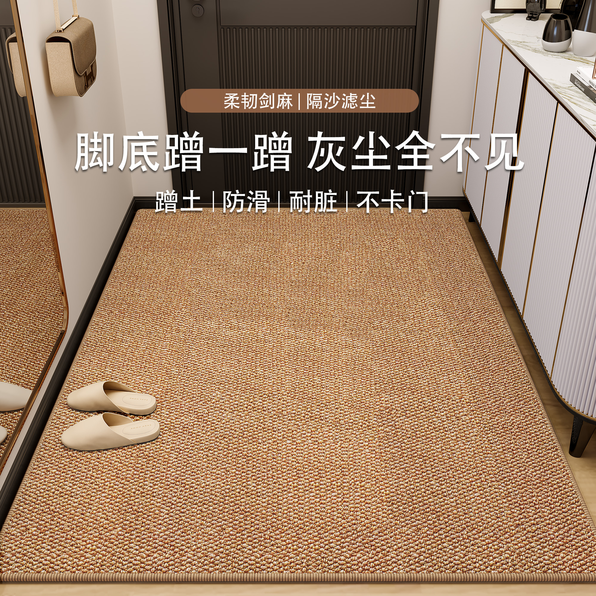 入户门地垫2025新款高级进门垫客厅防滑脚垫纯色仿剑麻地毯大门口