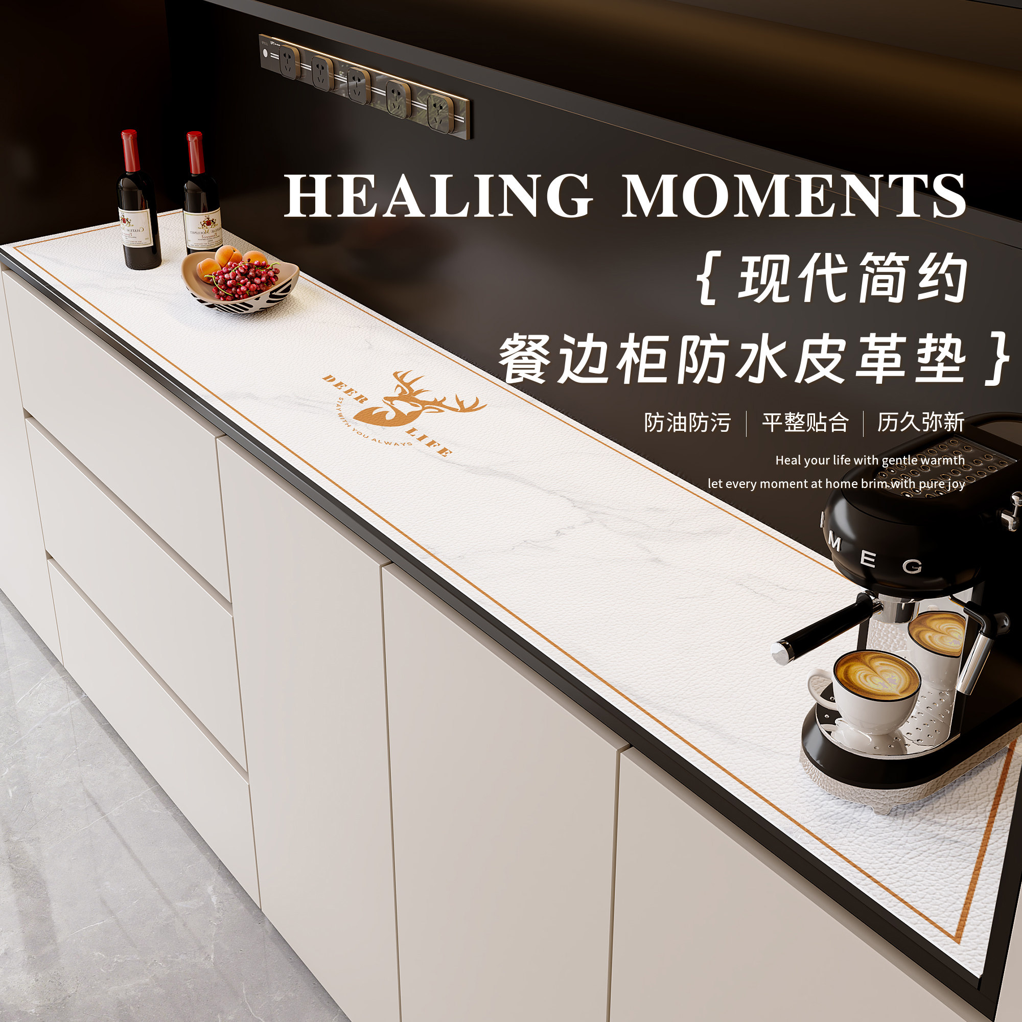 简约时尚餐边柜防刮皮纹垫轻奢高级感防油防水免洗玄关电视柜桌布,居家布艺,桌布,淘宝优惠券,粉丝福利购,淘宝优惠卷