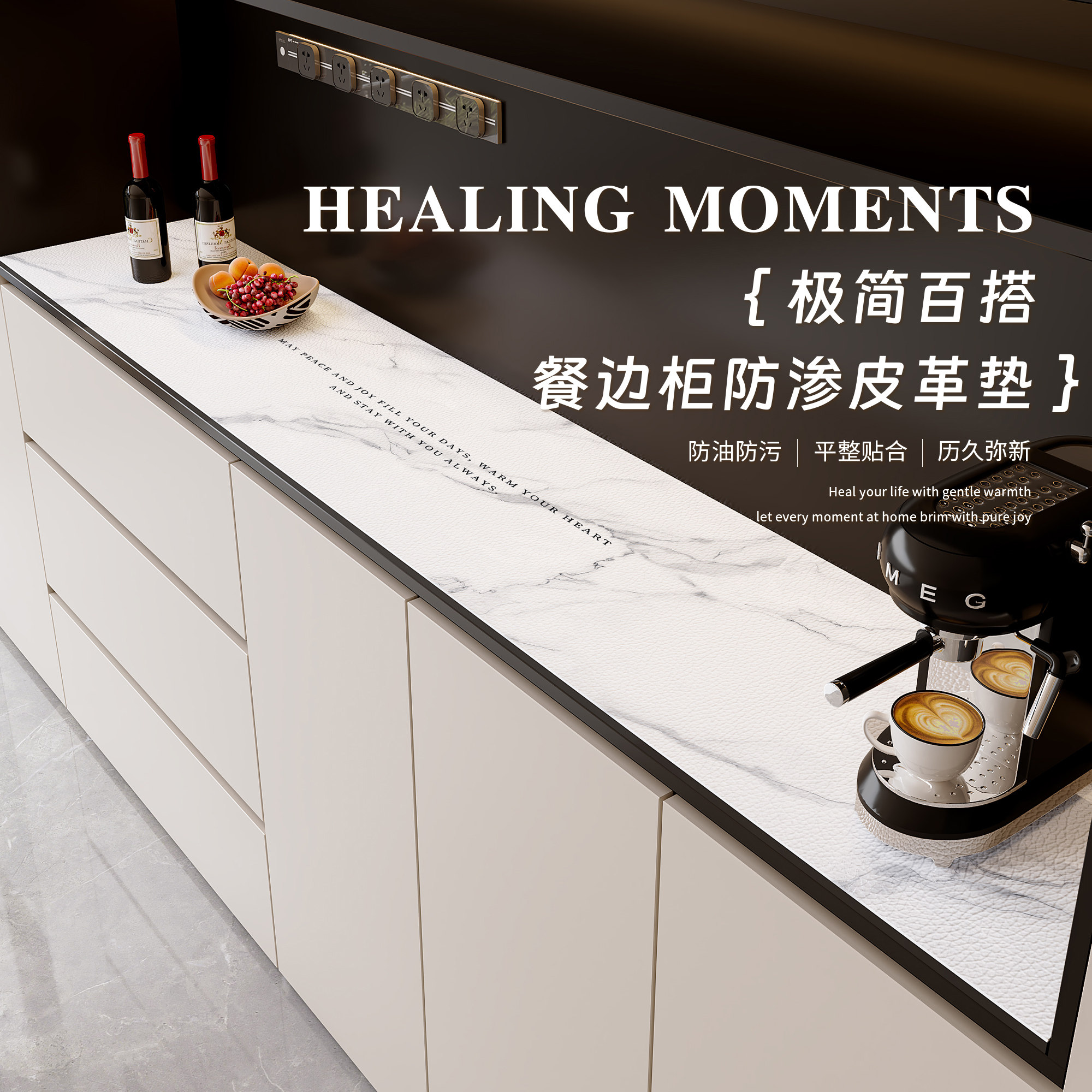 简约时尚餐边柜防刮皮纹垫轻奢高级感免洗玄关电视柜桌布防油防水,居家布艺,桌布,淘宝优惠券,粉丝福利购,淘宝优惠卷