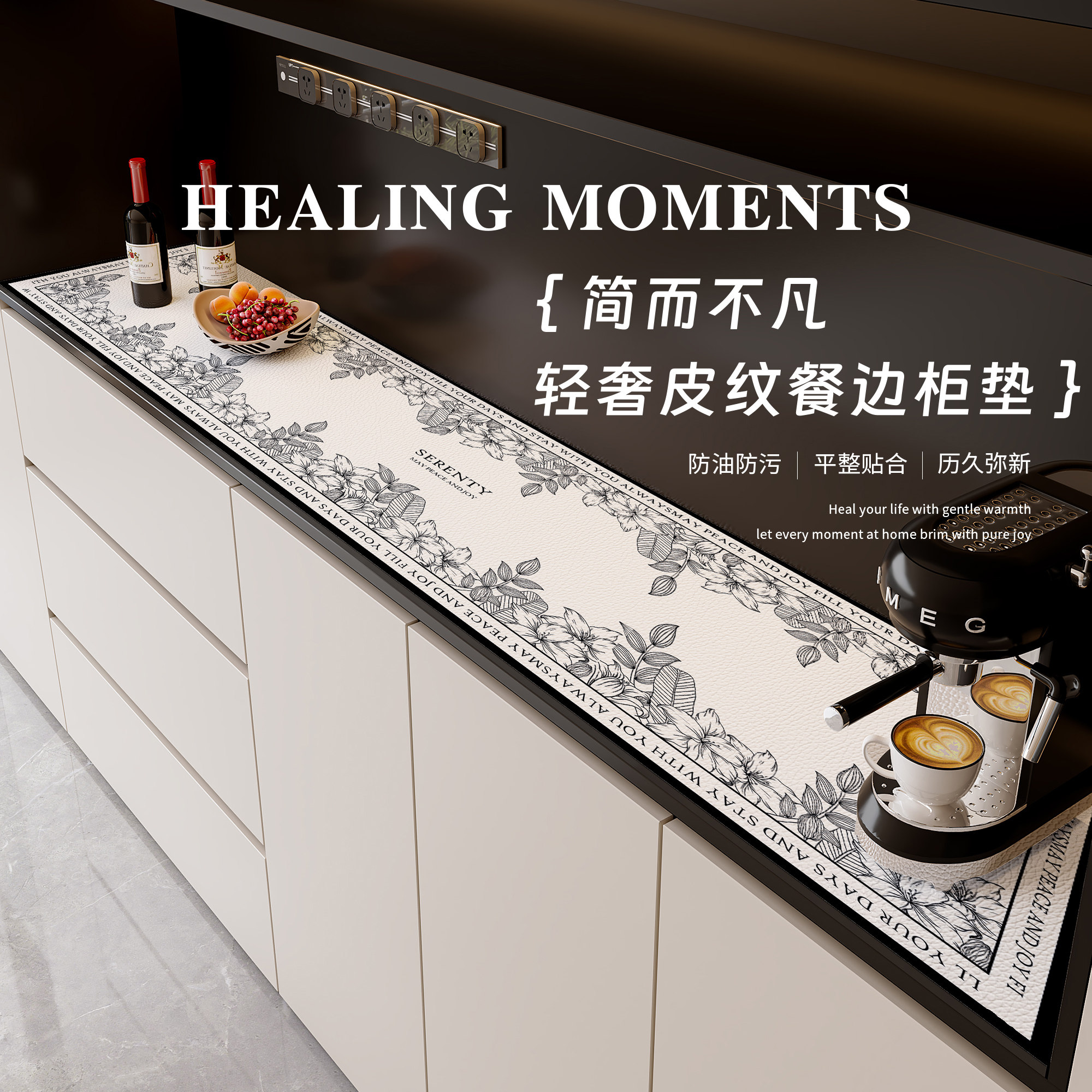 桌布防油防水防烫轻奢高级感电视柜餐边柜保护垫台面玄关柜垫桌垫,居家布艺,桌布,淘宝优惠券,粉丝福利购,淘宝优惠卷