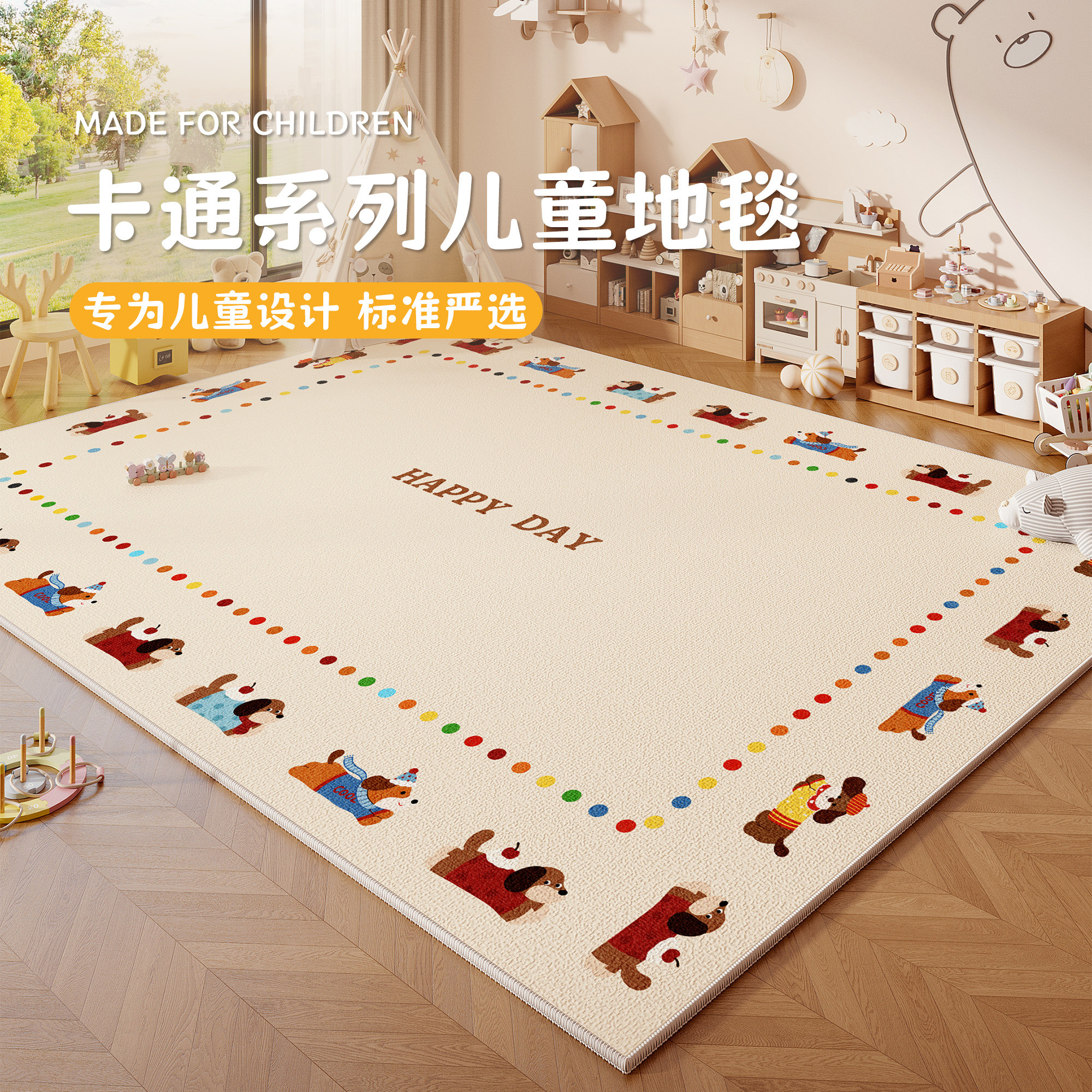 儿童房地毯客厅2026新款婴儿爬爬垫阅读区早教床边免打理防水地垫