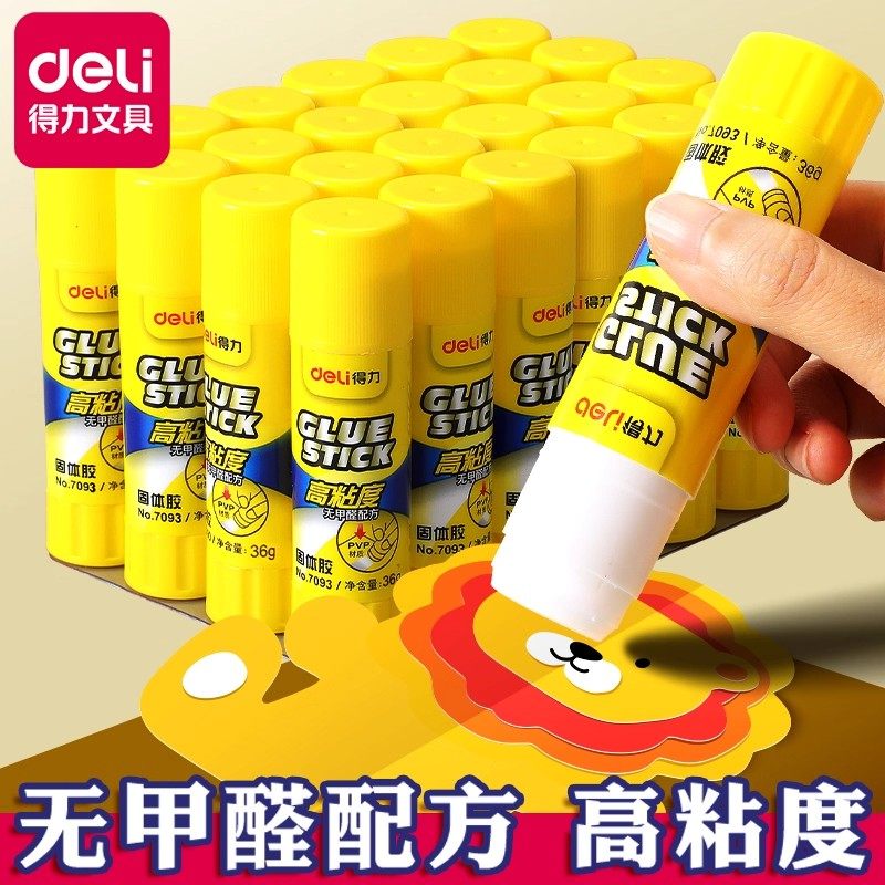 得力胶棒固体胶小学生专用胶水强力高粘度幼儿园儿童手工diy办公用品透明手账笔型浆糊笔小中大号手帐固态棒,文具电教/文化用品/商务用品,胶棒,淘宝优惠券,粉丝福利购,淘宝优惠卷