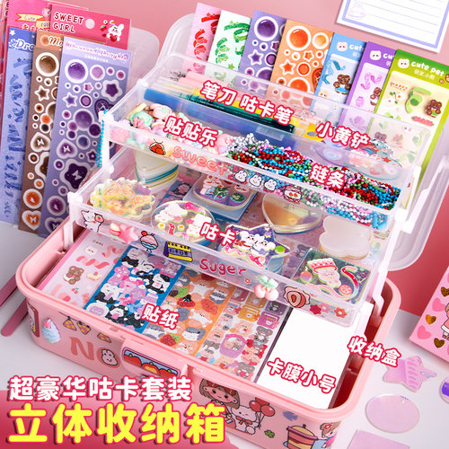 咕卡套装奶油女孩酷卡礼盒#