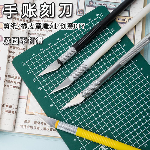 少女创意贴纸学生用30度果蔬刻刀