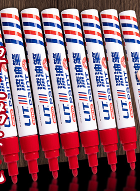 红色石碑油漆笔工业防水防油不掉色金属补漆记号笔粗头黑色墓石碑漆笔描碑文描红填字金粉笔白银色轮胎涂鸦笔