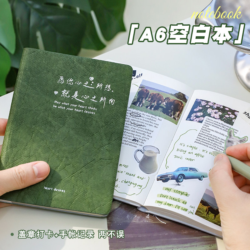 空白本笔记本手账本可涂鸦画画手绘随身便携式迷你小号口袋a6高颜值复古风创意加厚单词本盖印章小本子日记本