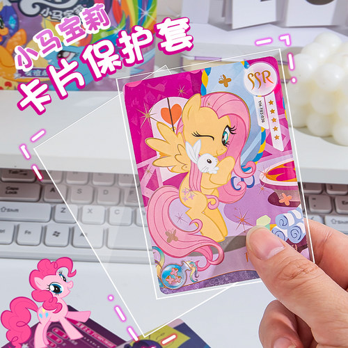 小卡套高透明防水智购