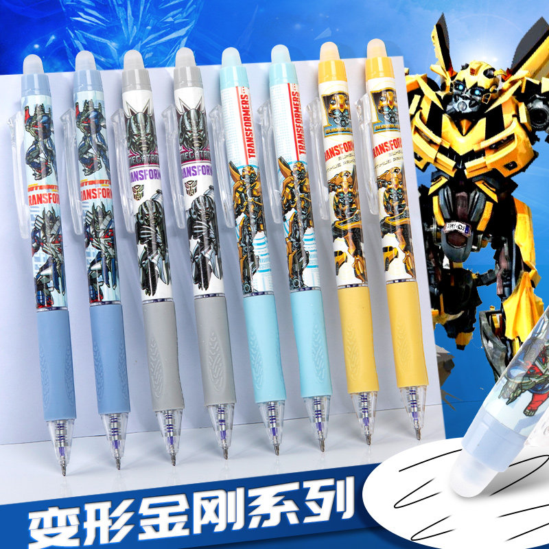 变形金刚可擦中性笔按动式热可擦笔st笔头五六三四年级小学生专用晶蓝