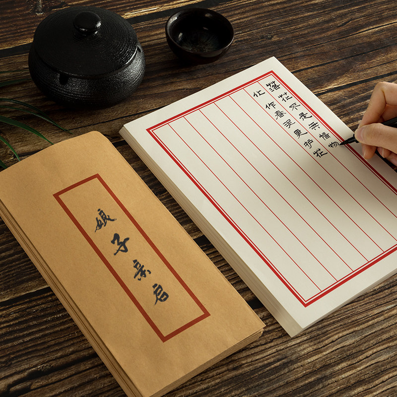 古风信封信纸ins少女简约日系好看的信纸信封套装创意文艺小清新复古