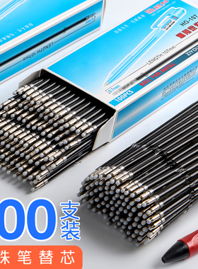 红色圆珠笔笔芯老师用按压式替换多色按动油笔芯黑色蓝色油笔替芯教师的老式学生专用彩色红油笔芯老式0.7MM