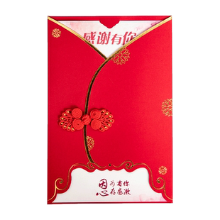 3.8三八妇女节2025蛇年新年中国风生日贺卡感恩有你新春节贺卡信纸信封高级感空白可代手写感谢祝福卡片商务