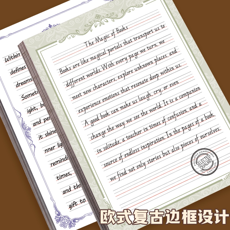 欧式复古风A4英语信纸